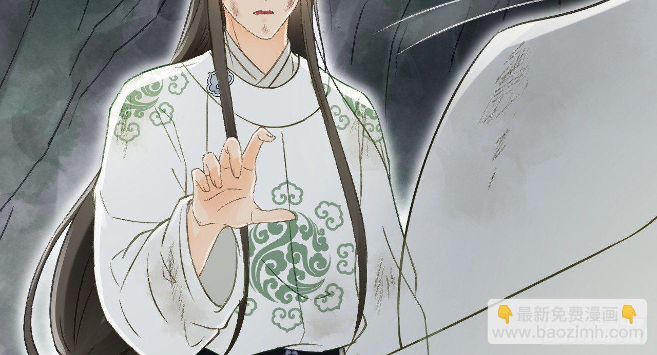 我的王爺三歲半 - 你是逃不掉的(2/2) - 6