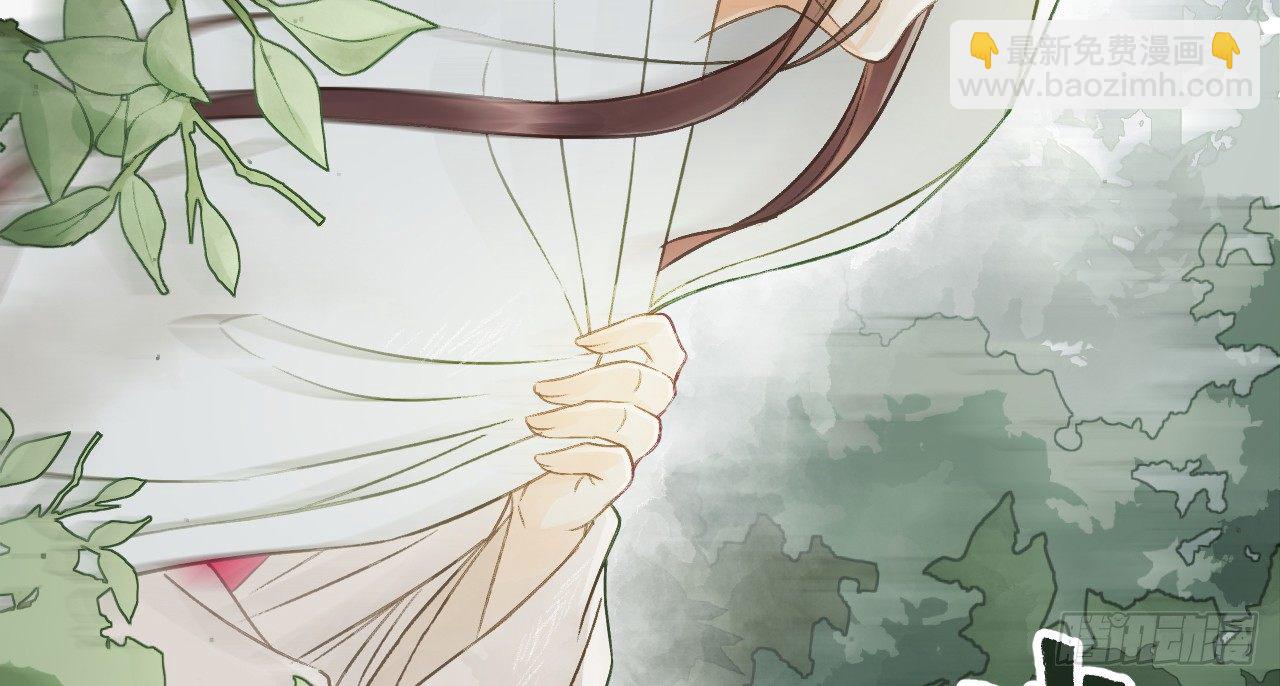 我的王爺三歲半 - 你是逃不掉的(2/2) - 4