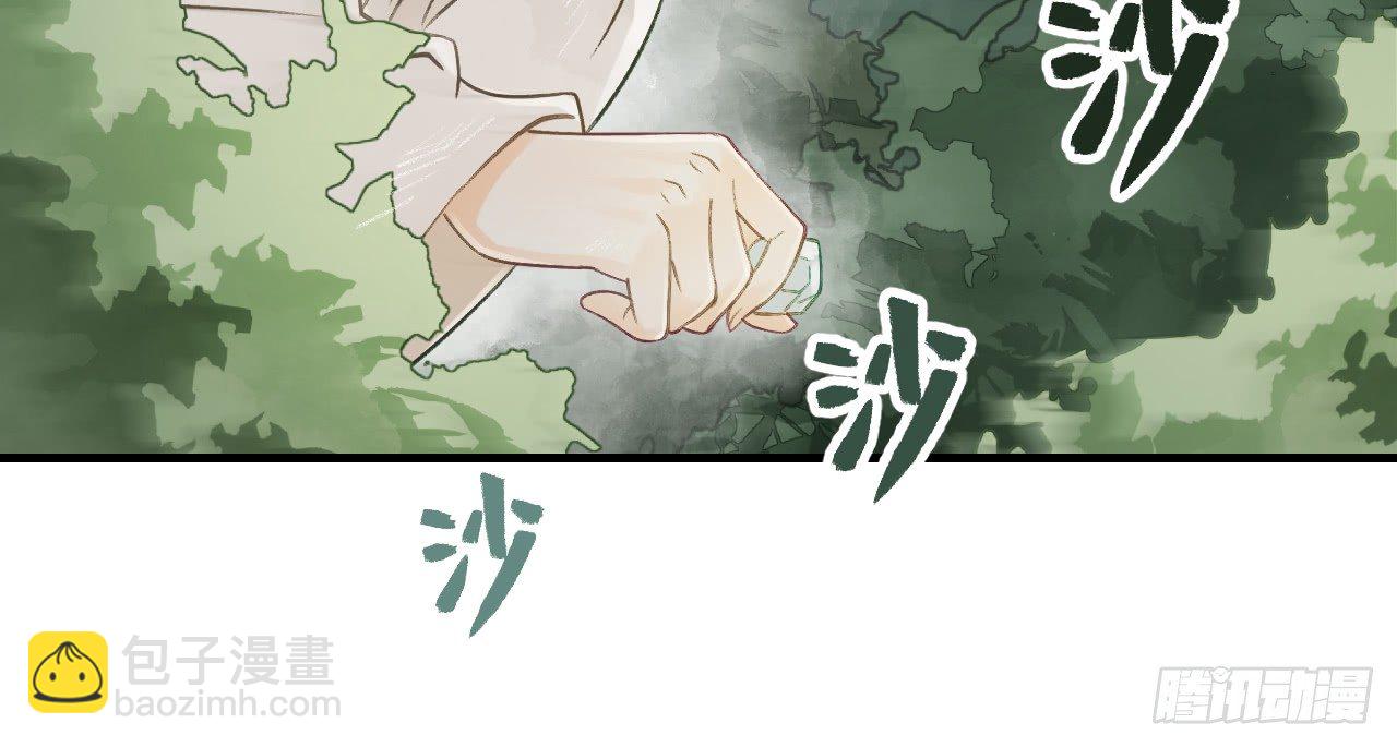 我的王爺三歲半 - 你是逃不掉的(2/2) - 5