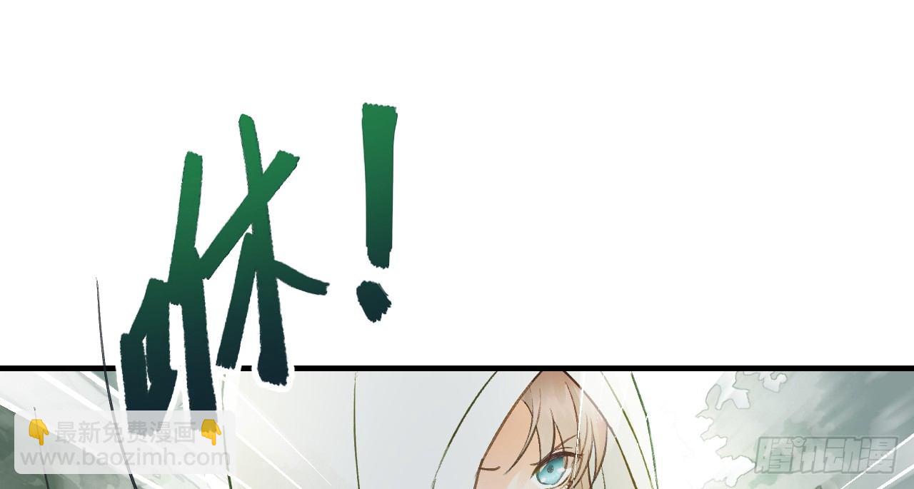 我的王爺三歲半 - 你是逃不掉的(2/2) - 6