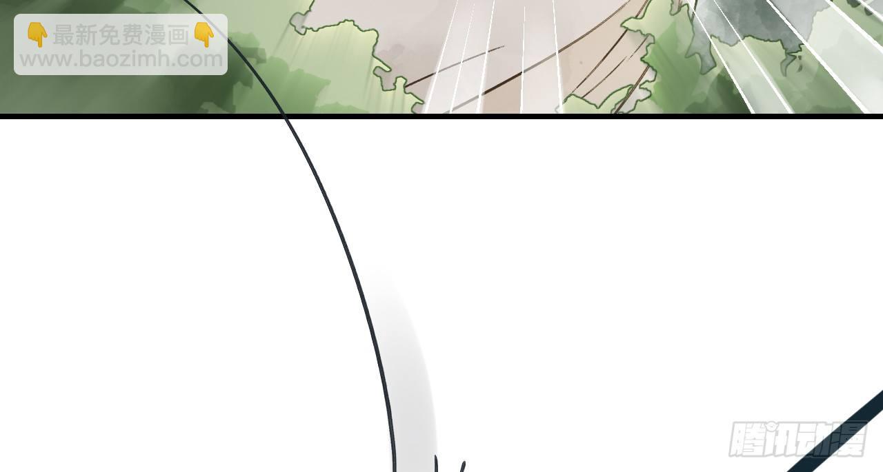 我的王爺三歲半 - 你是逃不掉的(2/2) - 8