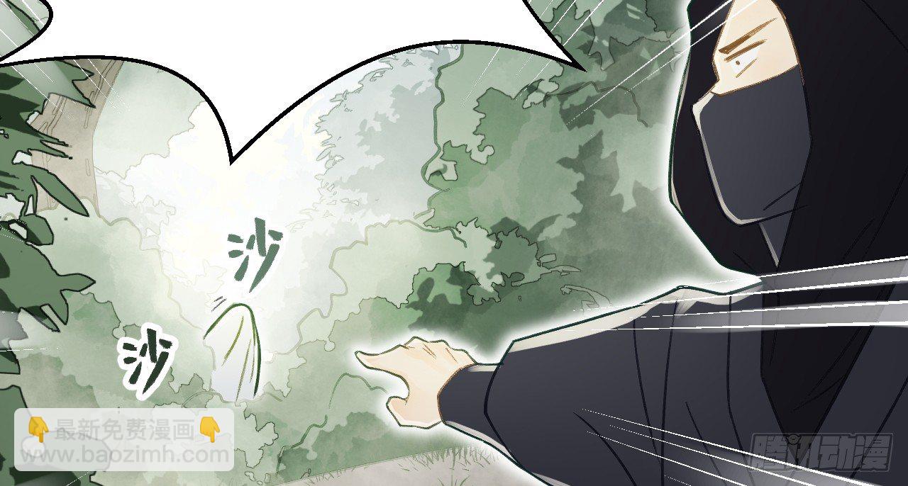 我的王爺三歲半 - 你是逃不掉的(2/2) - 3