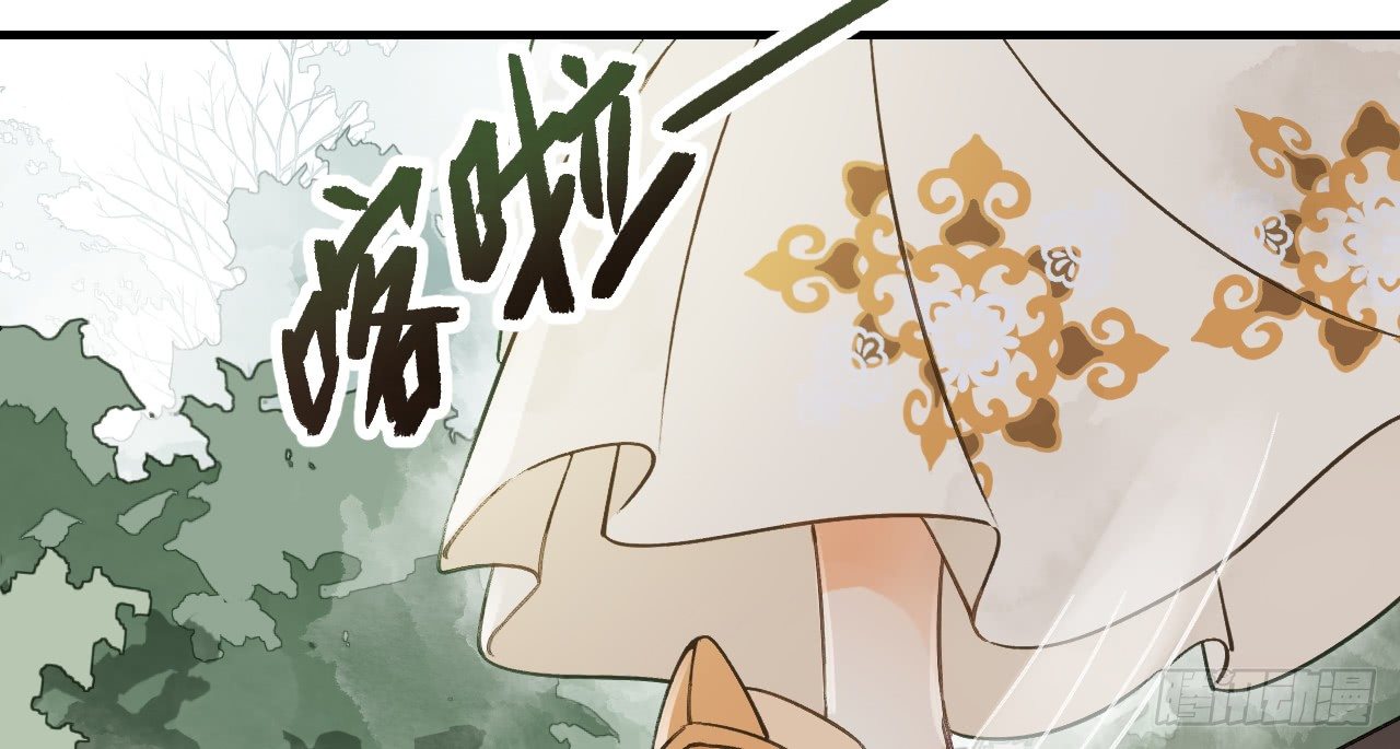 我的王爺三歲半 - 你是逃不掉的(2/2) - 8