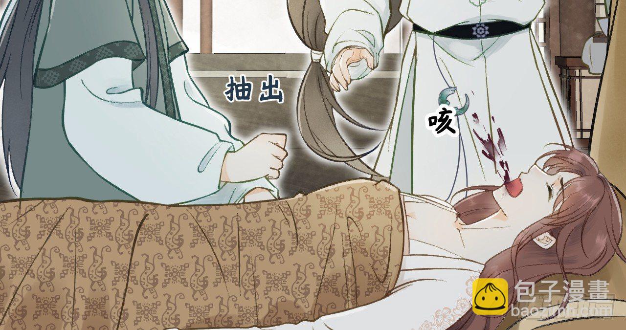 我的王爺三歲半 - 差點踏進鬼門關(2/3) - 6