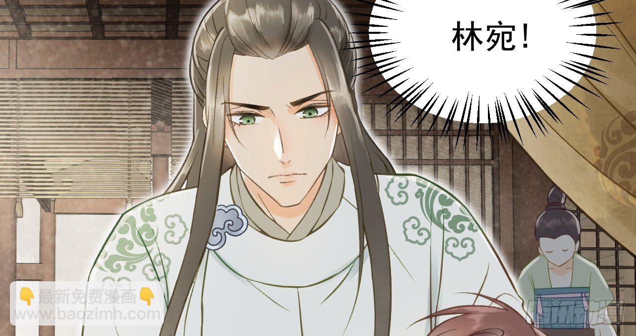 我的王爺三歲半 - 差點踏進鬼門關(3/3) - 4