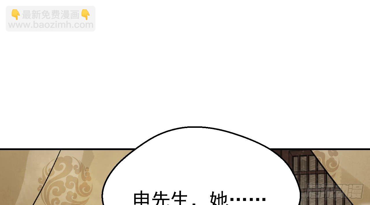 我的王爺三歲半 - 差點踏進鬼門關(3/3) - 1