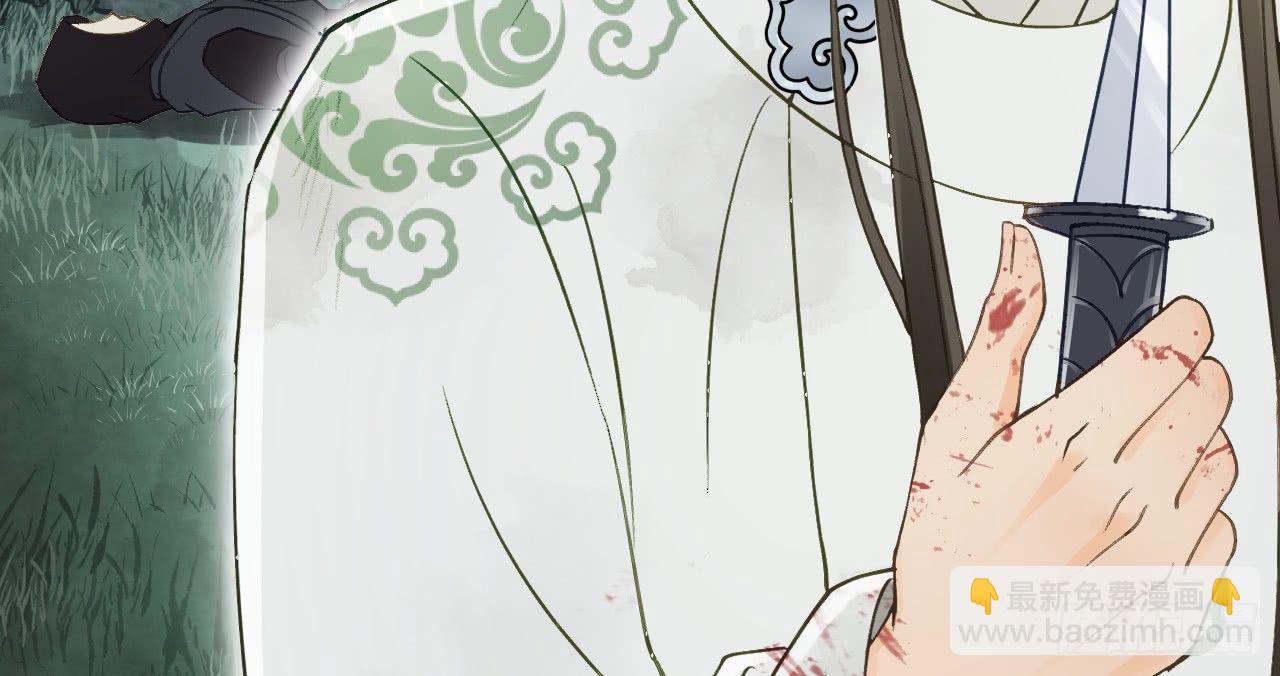 我的王爺三歲半 - 差點踏進鬼門關(2/3) - 1