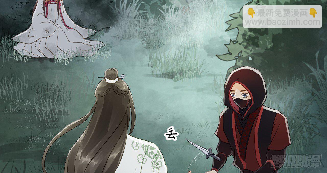 我的王爺三歲半 - 差點踏進鬼門關(2/3) - 7