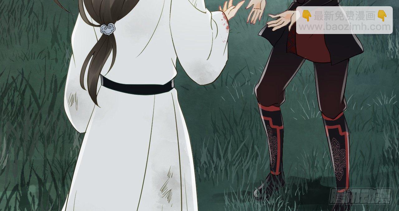 我的王爺三歲半 - 差點踏進鬼門關(2/3) - 8