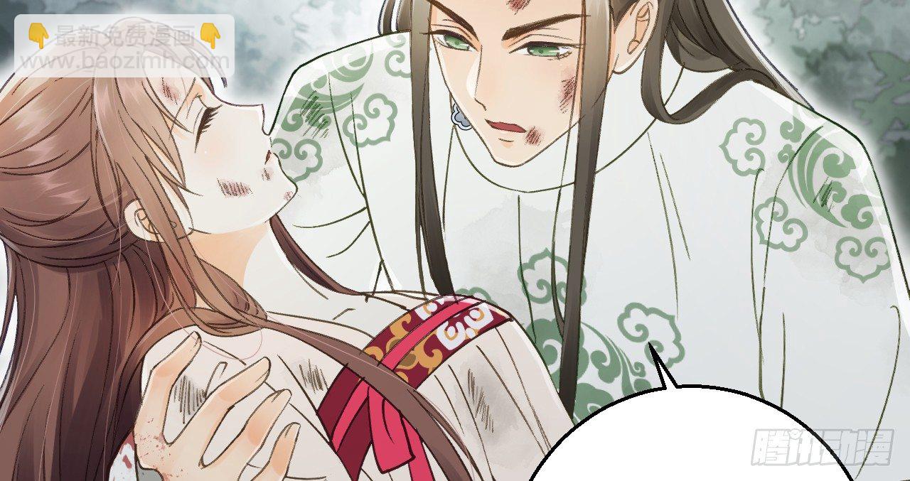 我的王爺三歲半 - 差點踏進鬼門關(2/3) - 3