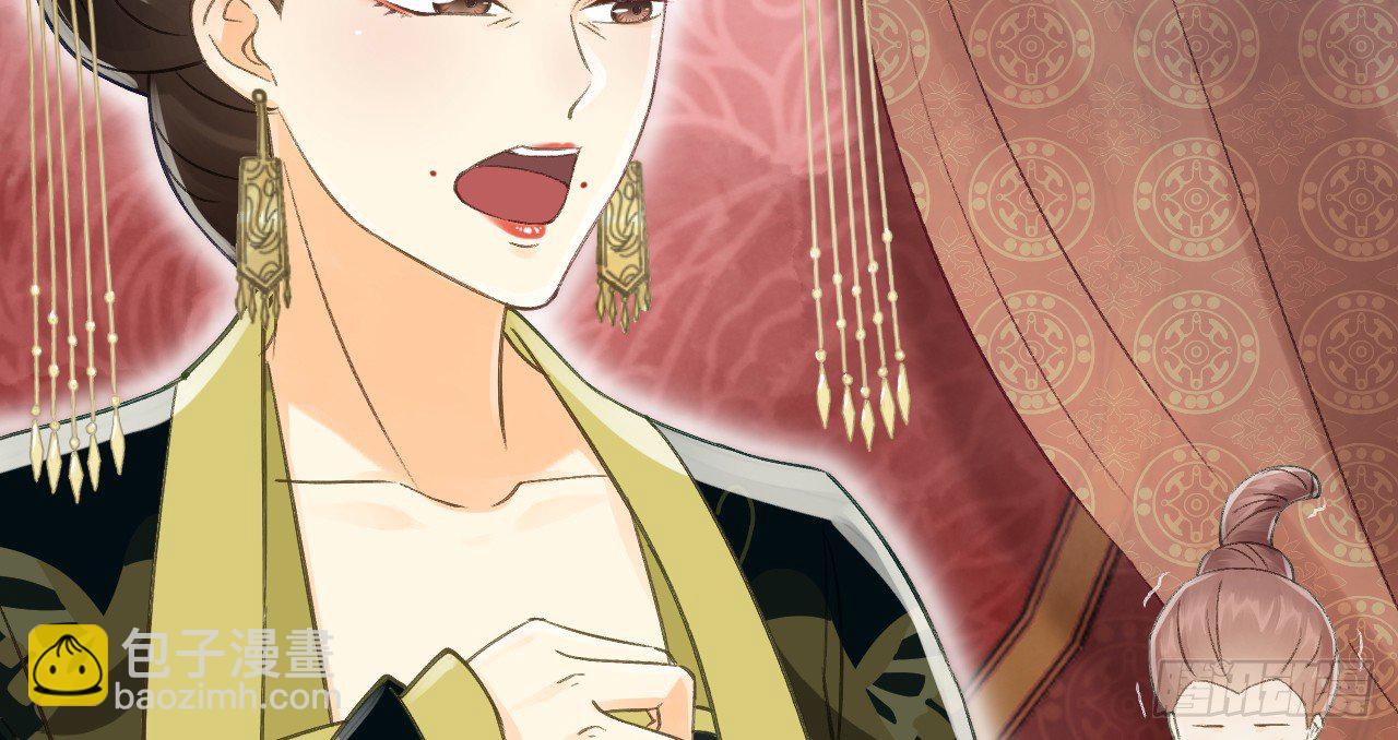 我的王爺三歲半 - 差點踏進鬼門關(2/3) - 6