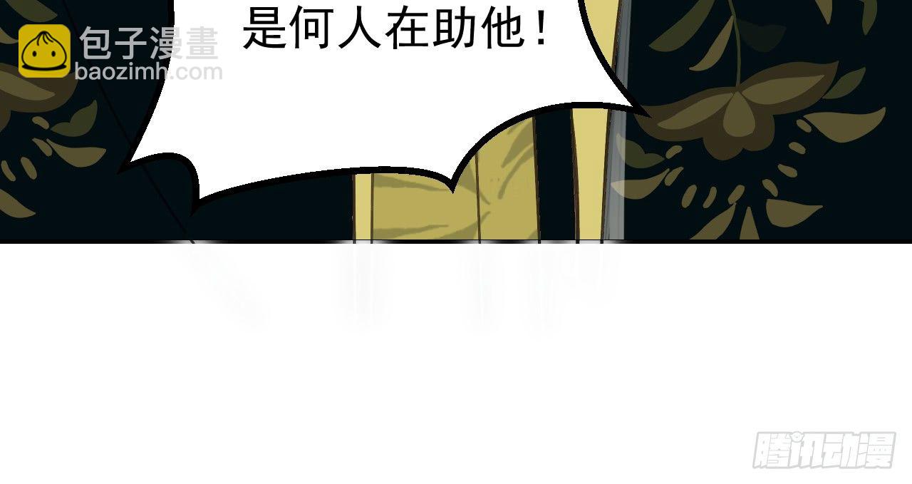 我的王爺三歲半 - 差點踏進鬼門關(2/3) - 1