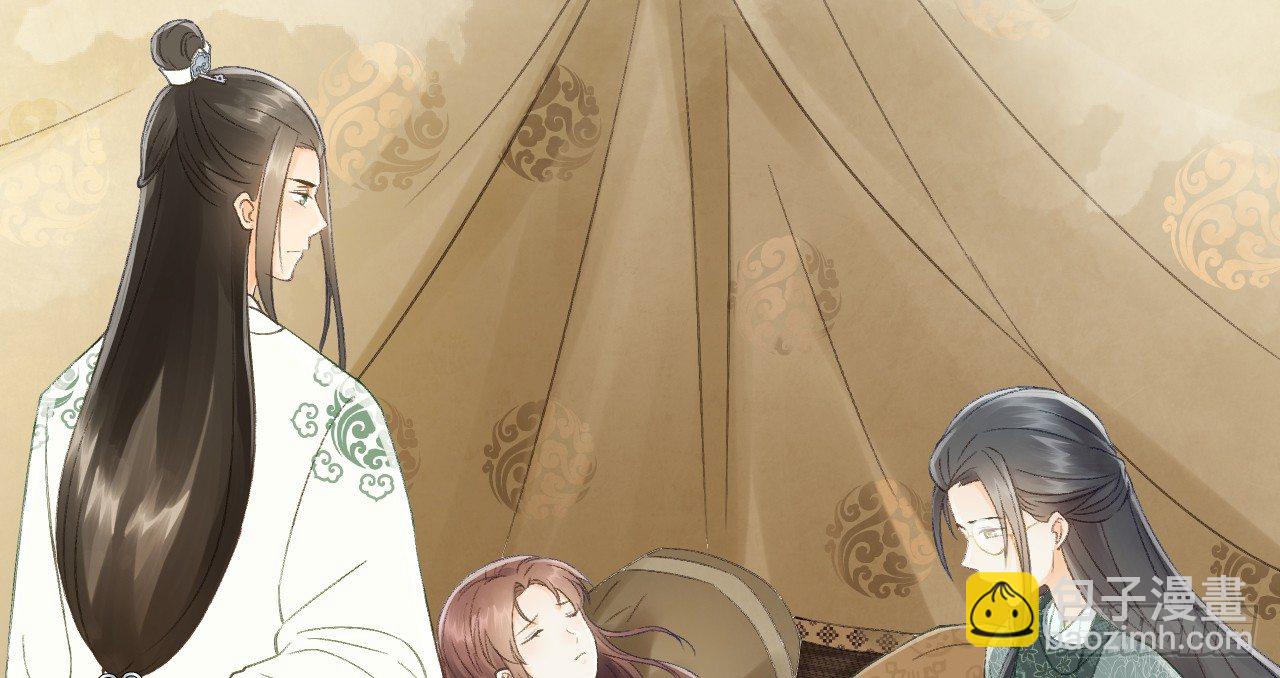 我的王爺三歲半 - 差點踏進鬼門關(2/3) - 4