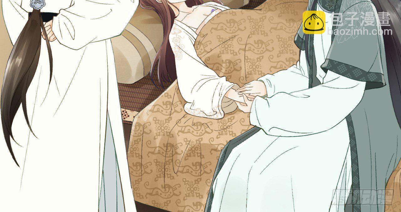 我的王爺三歲半 - 差點踏進鬼門關(2/3) - 5