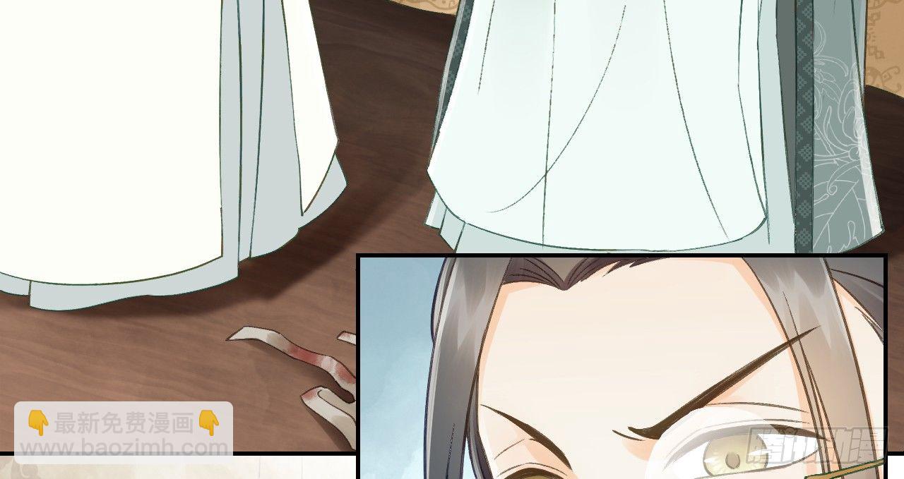 我的王爺三歲半 - 差點踏進鬼門關(2/3) - 6