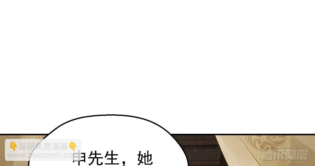 我的王爺三歲半 - 差點踏進鬼門關(2/3) - 3