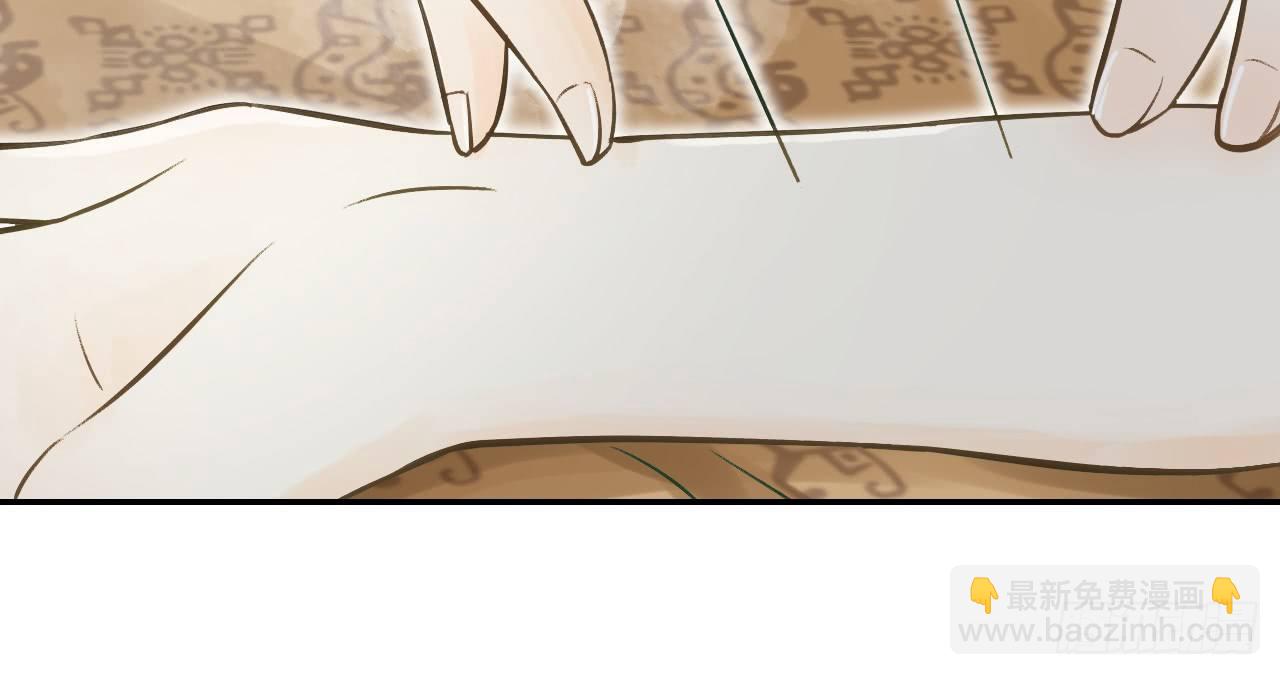 我的王爺三歲半 - 差點踏進鬼門關(2/3) - 3