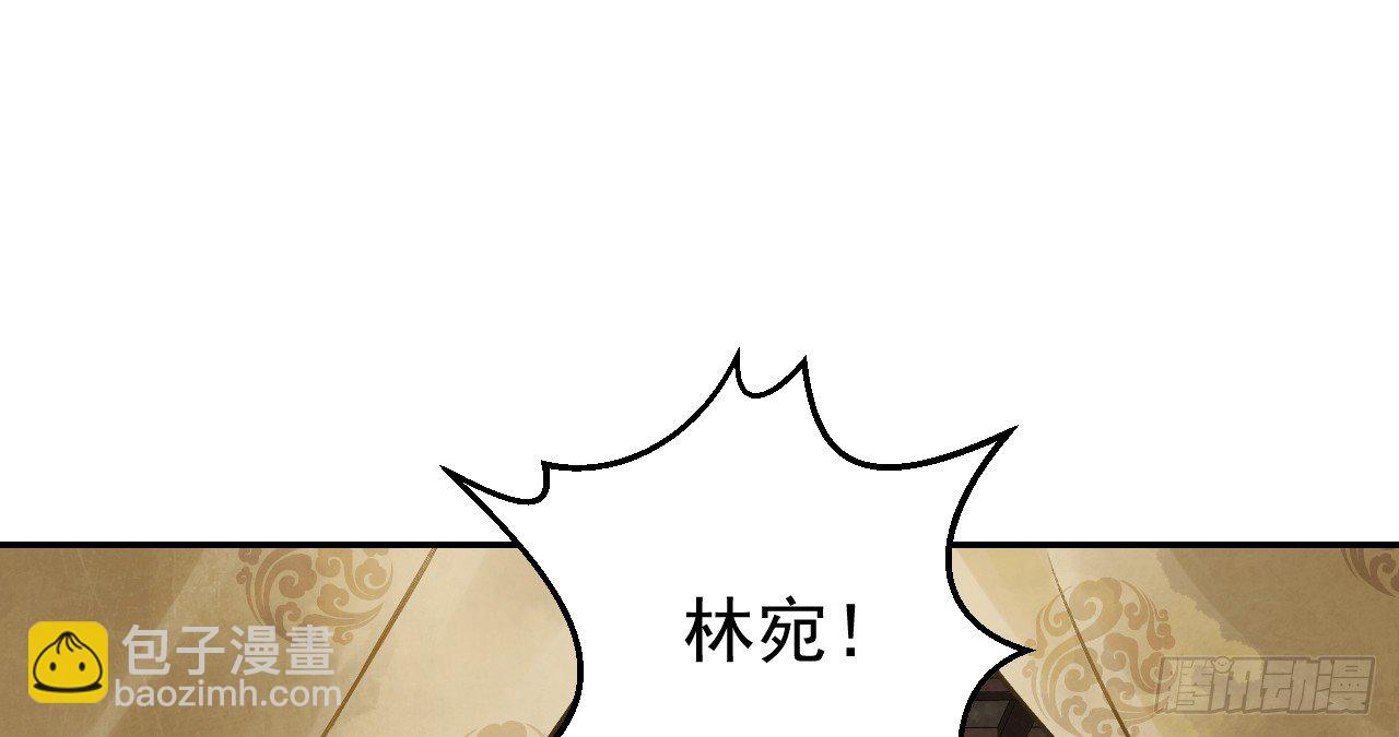 我的王爺三歲半 - 差點踏進鬼門關(2/3) - 4