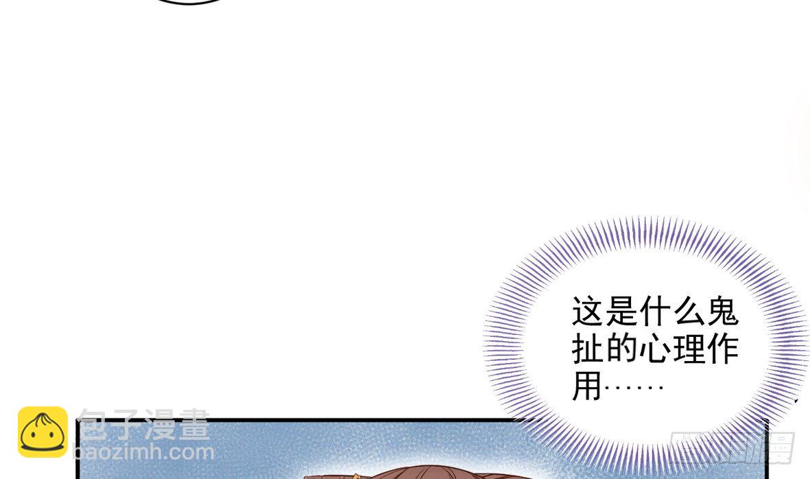 我的王爺三歲半 - 她只剩半個月了...(3/3) - 3