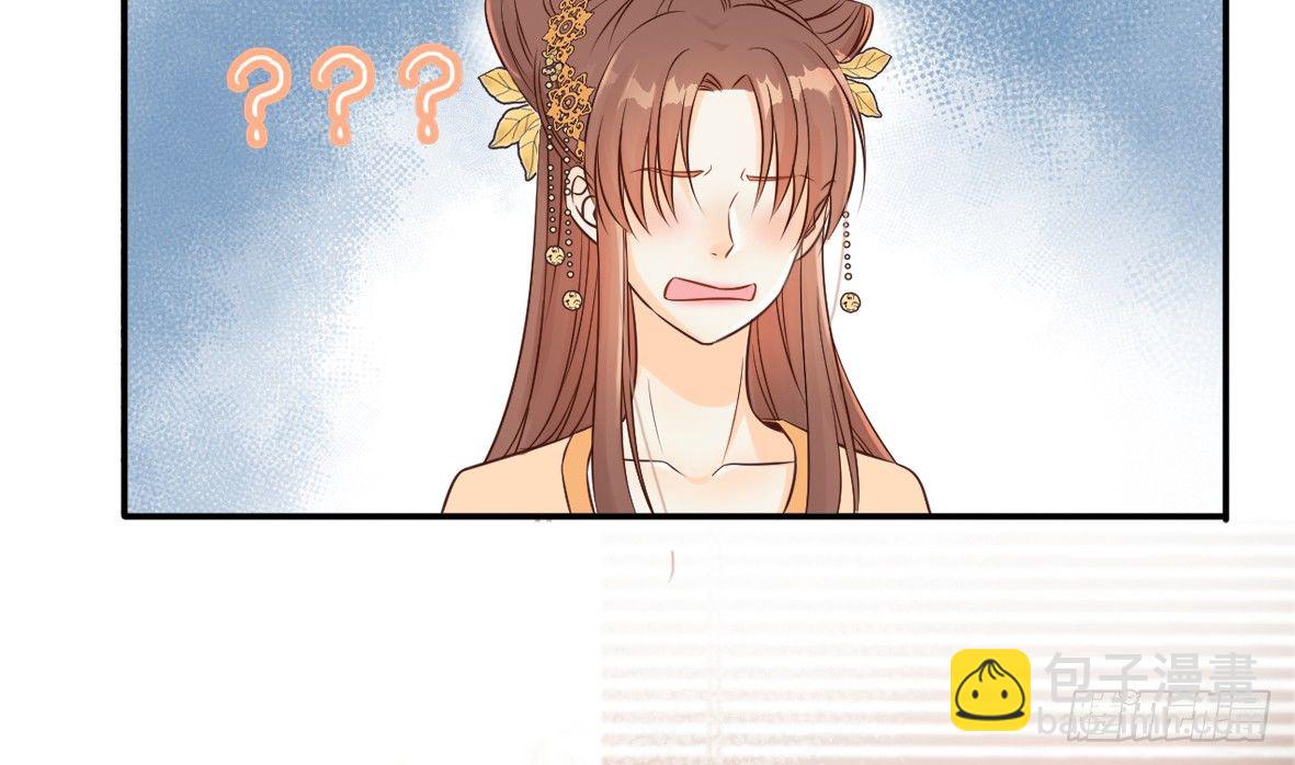 我的王爺三歲半 - 她只剩半個月了...(3/3) - 4