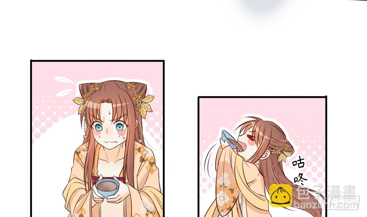 我的王爺三歲半 - 她只剩半個月了...(3/3) - 1