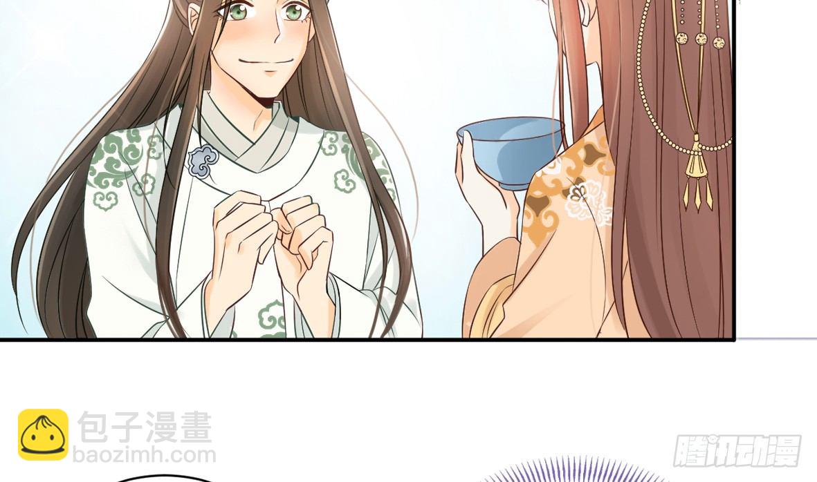 我的王爺三歲半 - 她只剩半個月了...(3/3) - 3