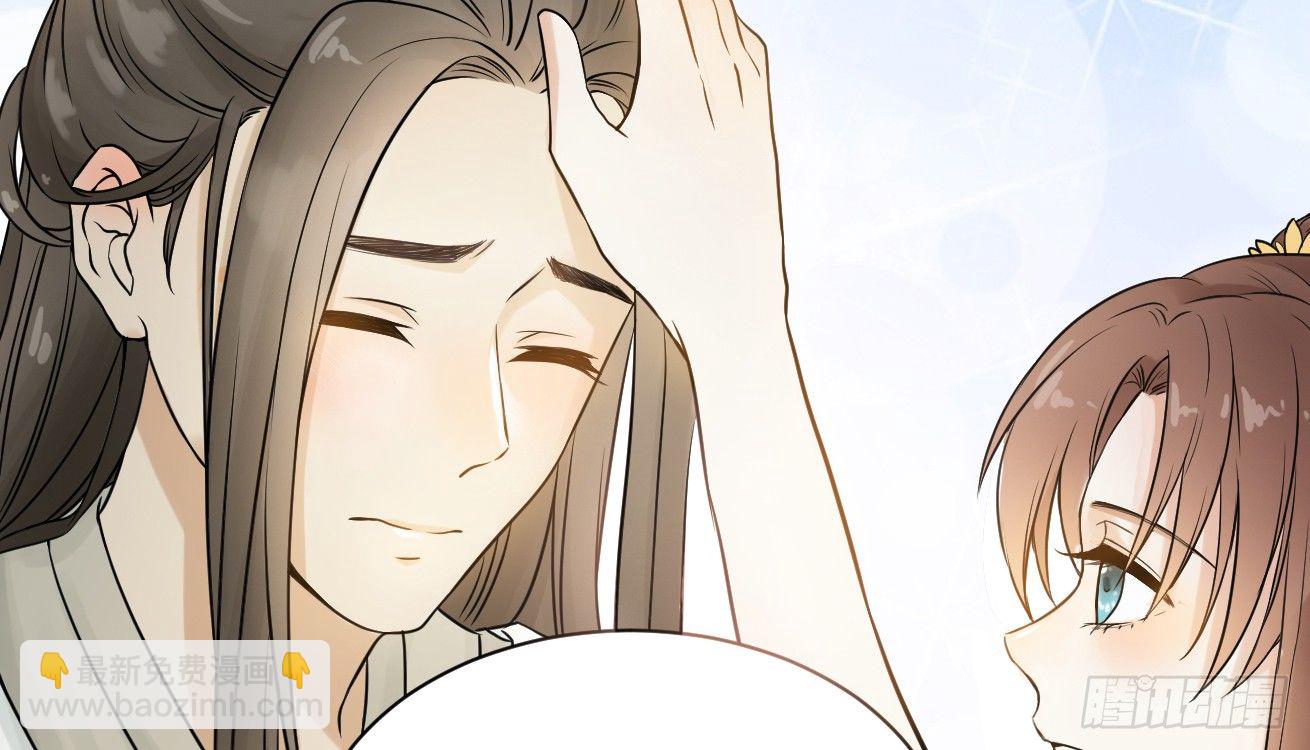 我的王爺三歲半 - 她只剩半個月了...(1/3) - 8