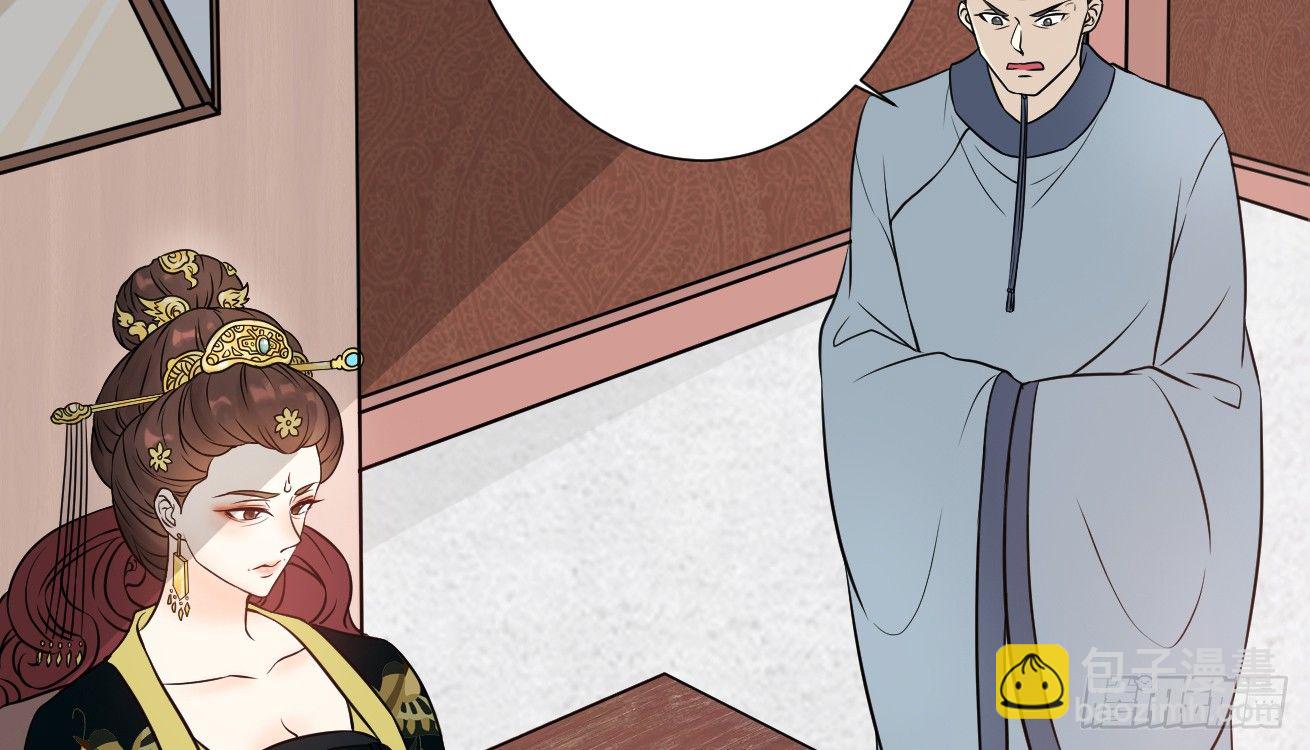 我的王爺三歲半 - 她只剩半個月了...(1/3) - 1