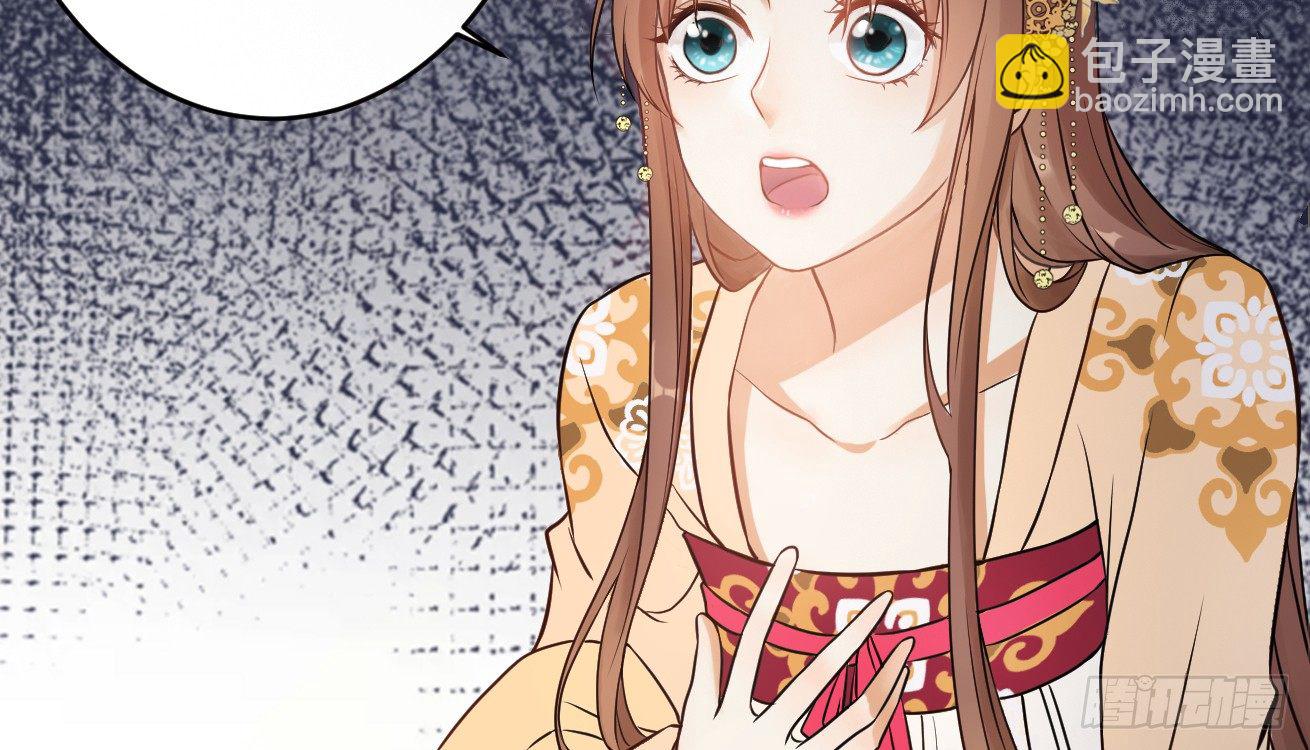 我的王爺三歲半 - 她只剩半個月了...(1/3) - 6