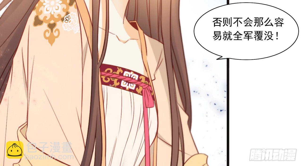 我的王爺三歲半 - 她只剩半個月了...(1/3) - 2