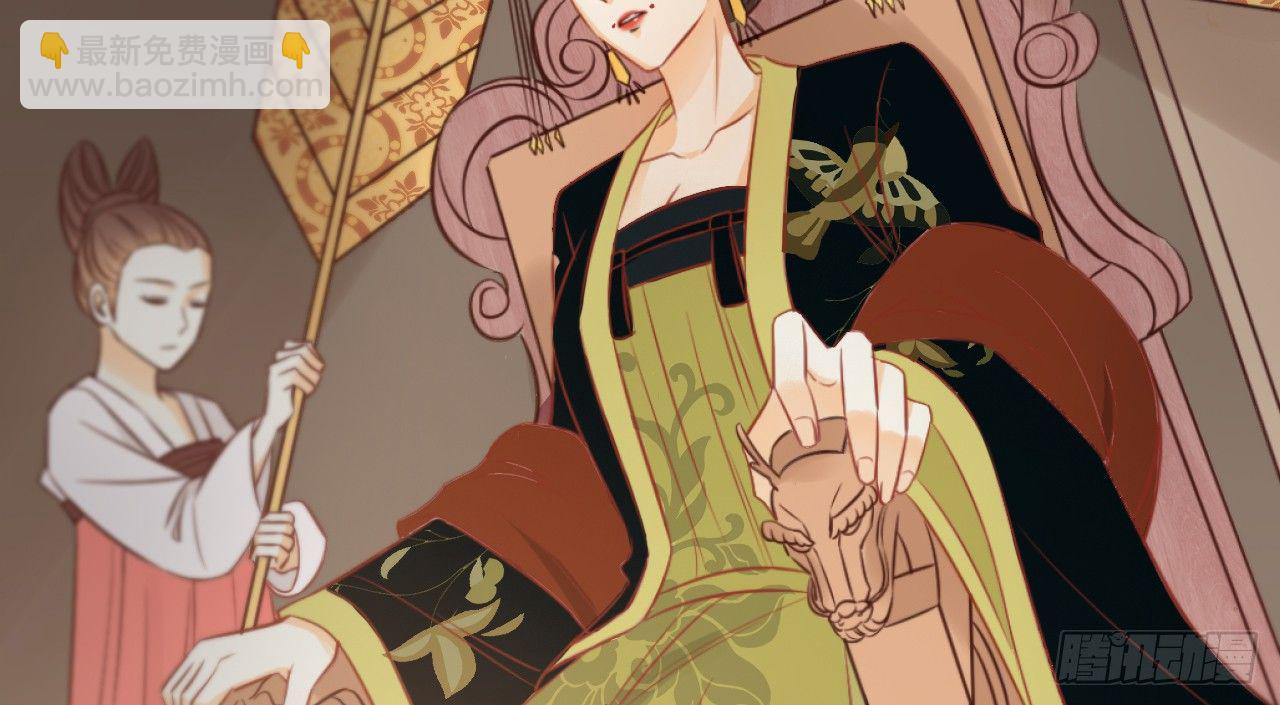 我的王爺三歲半 - 她只剩半個月了...(2/3) - 7