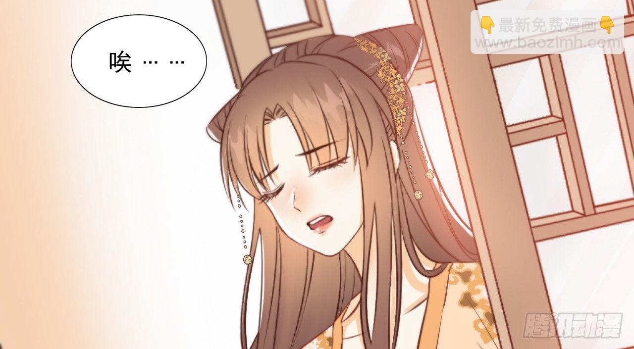 我的王爺三歲半 - 她只剩半個月了...(2/3) - 7