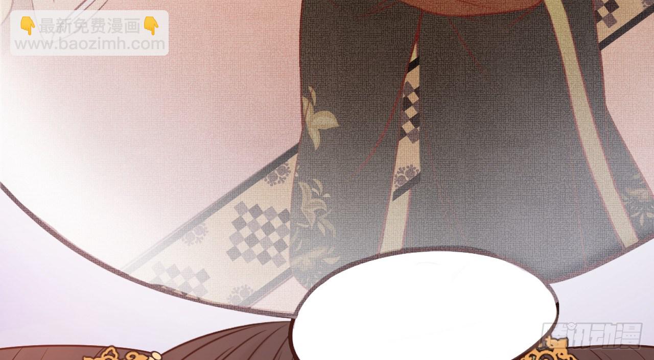 我的王爺三歲半 - 她只剩半個月了...(2/3) - 4