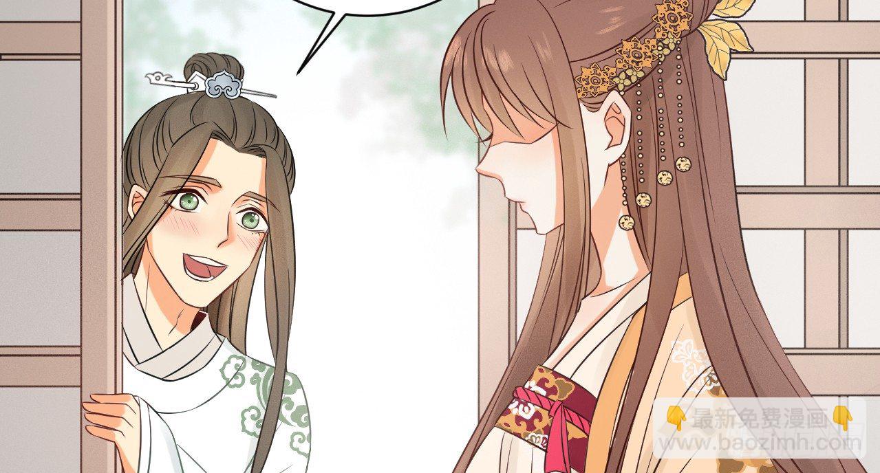 我的王爺三歲半 - 她只剩半個月了...(2/3) - 2