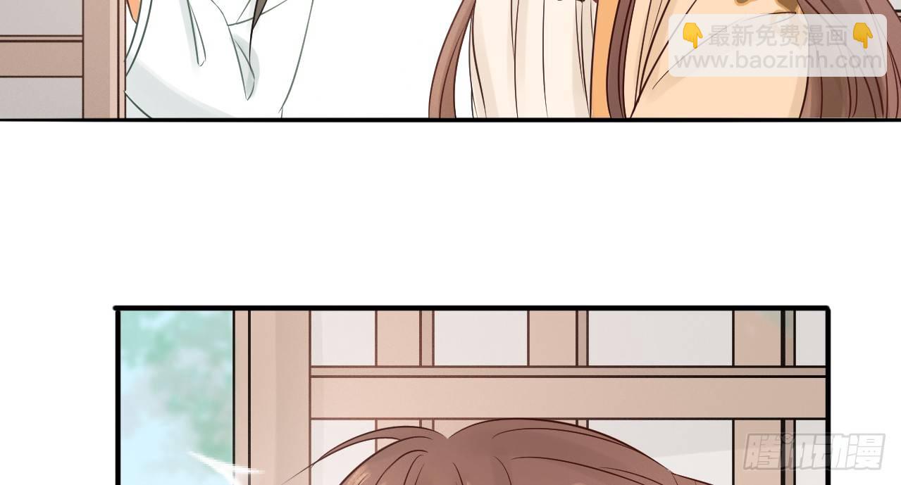 我的王爺三歲半 - 她只剩半個月了...(2/3) - 3