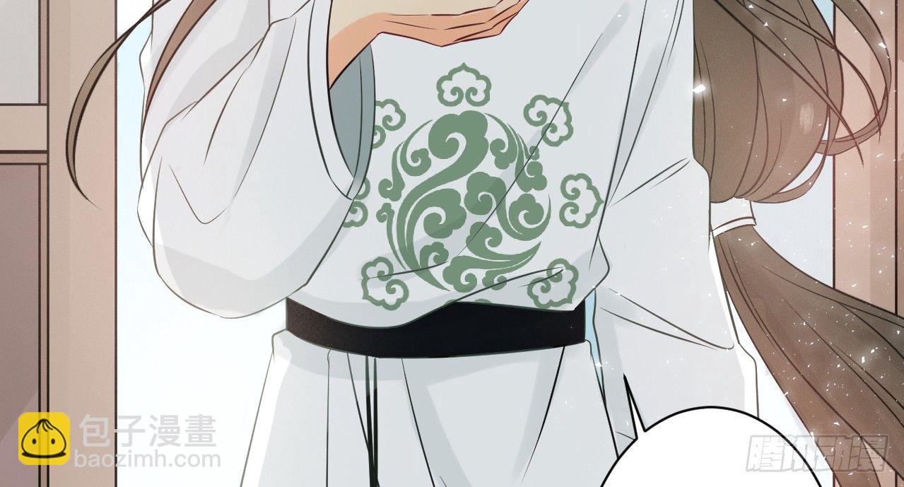 我的王爺三歲半 - 她只剩半個月了...(2/3) - 3