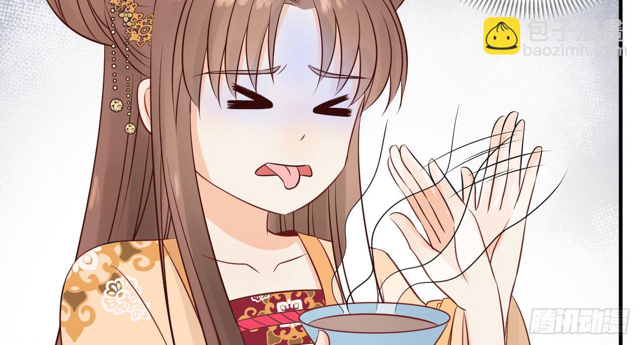 我的王爺三歲半 - 她只剩半個月了...(2/3) - 8