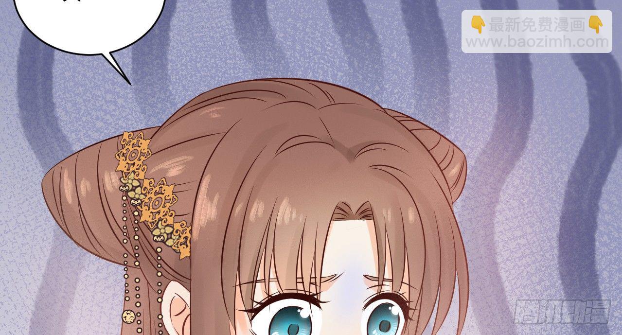 我的王爺三歲半 - 她只剩半個月了...(2/3) - 2