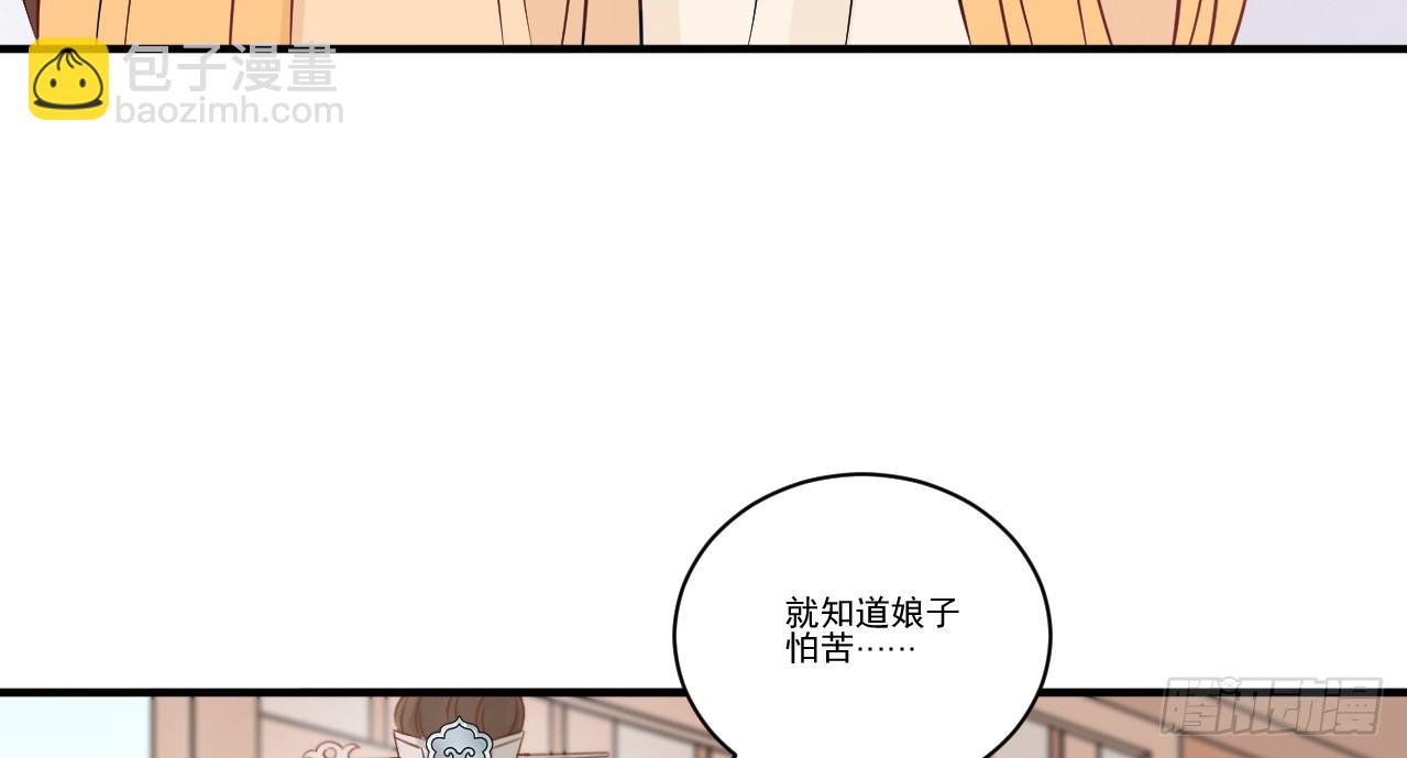 我的王爺三歲半 - 她只剩半個月了...(2/3) - 5