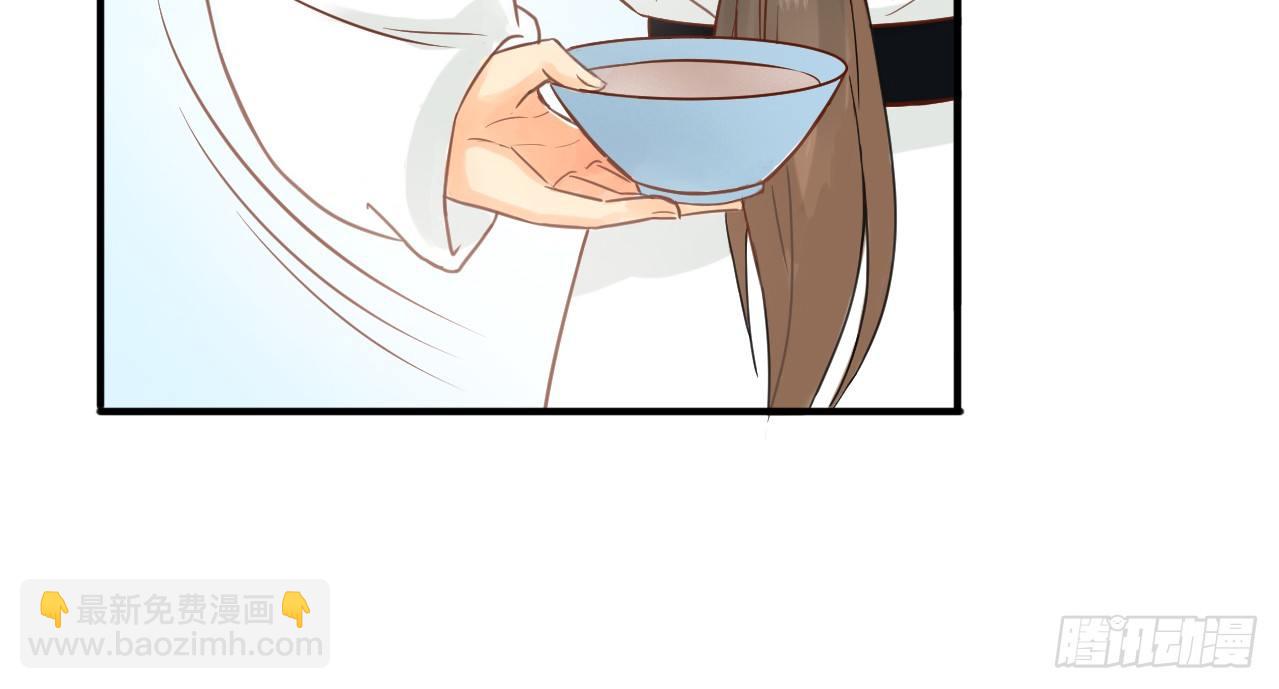 我的王爺三歲半 - 她只剩半個月了...(2/3) - 1