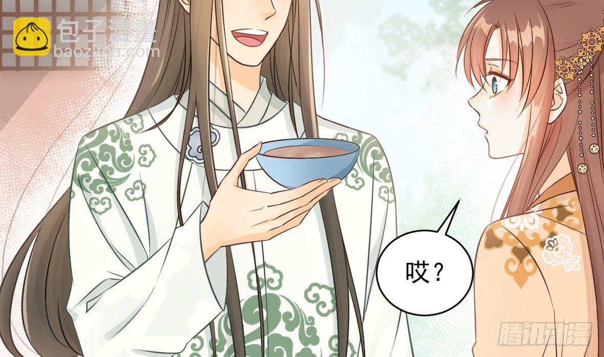 我的王爺三歲半 - 她只剩半個月了...(2/3) - 3