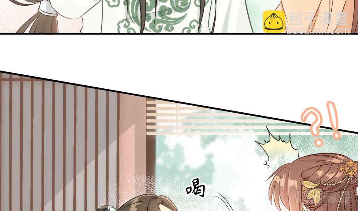 我的王爺三歲半 - 她只剩半個月了...(2/3) - 4