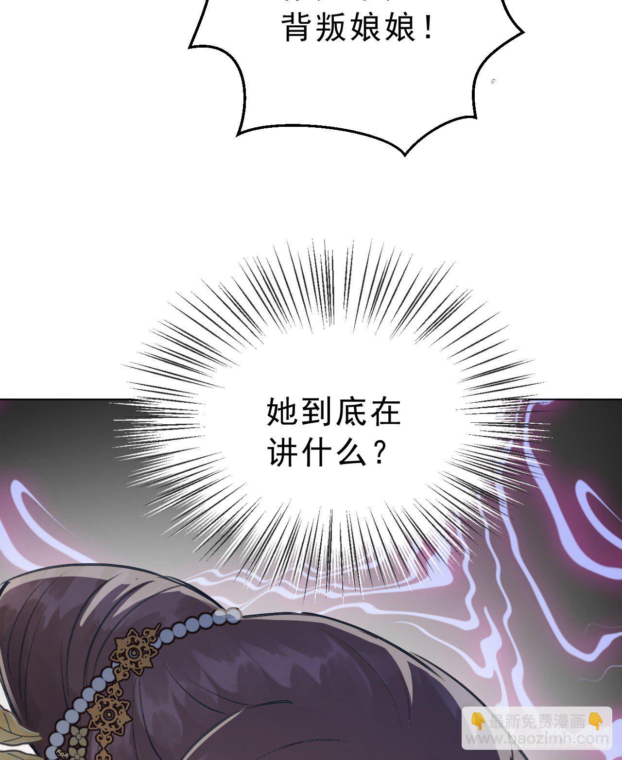 我的王爺三歲半 - 任務(2/2) - 7