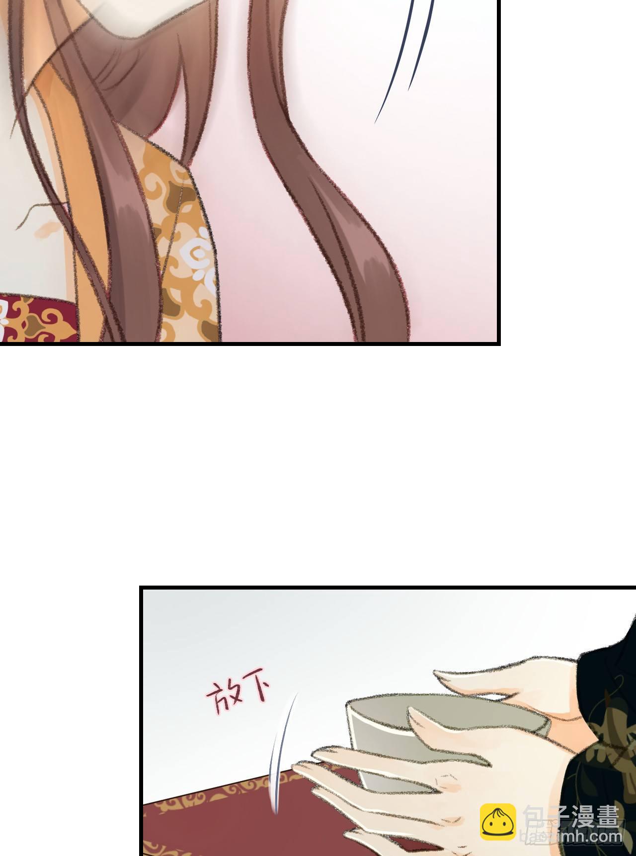 我的王爺三歲半 - 任務(2/2) - 1