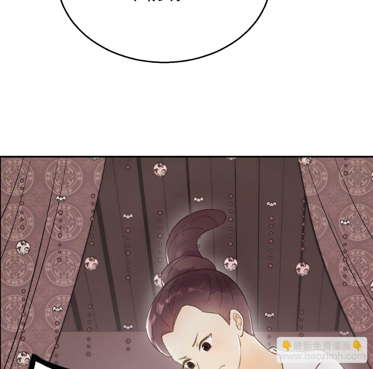 我的王爺三歲半 - 任務(2/2) - 4