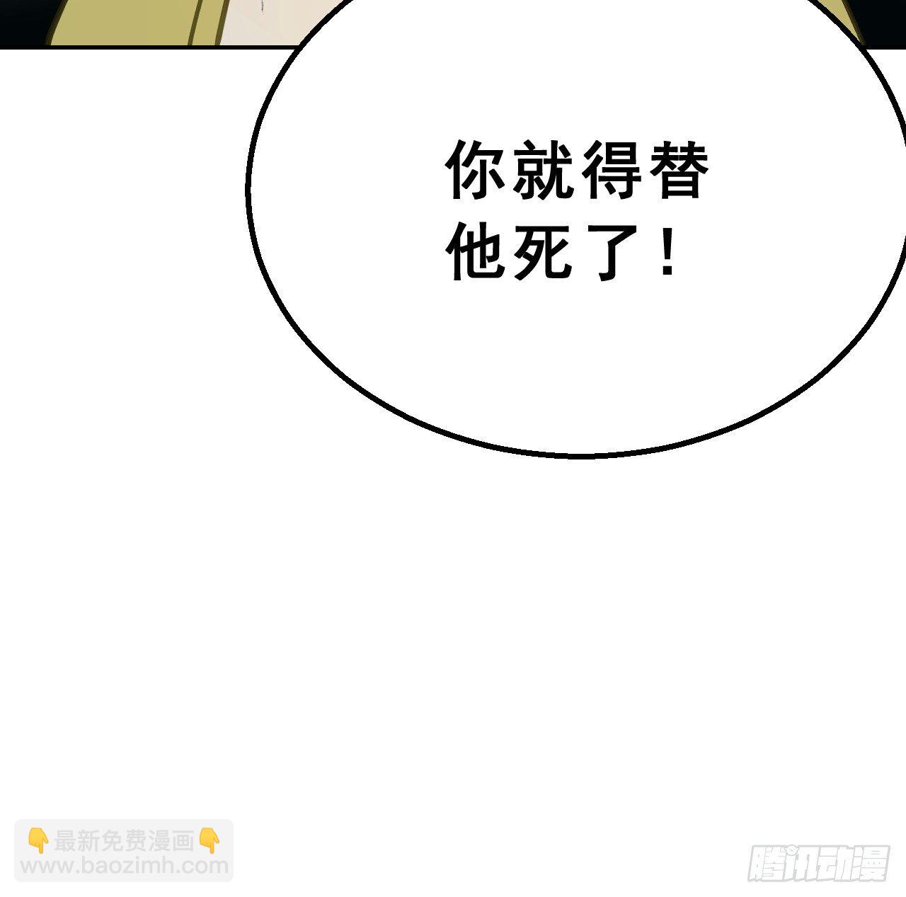 我的王爺三歲半 - 任務(2/2) - 2