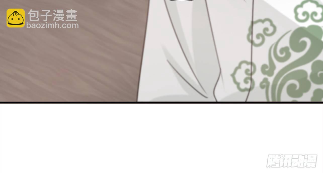 我的王爺三歲半 - 一起來穿情侶裝(3/3) - 2