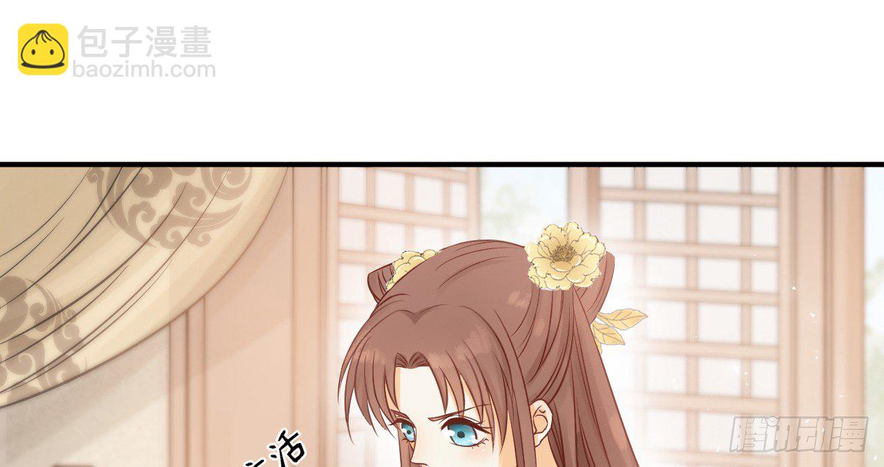 我的王爺三歲半 - 一起來穿情侶裝(1/3) - 3