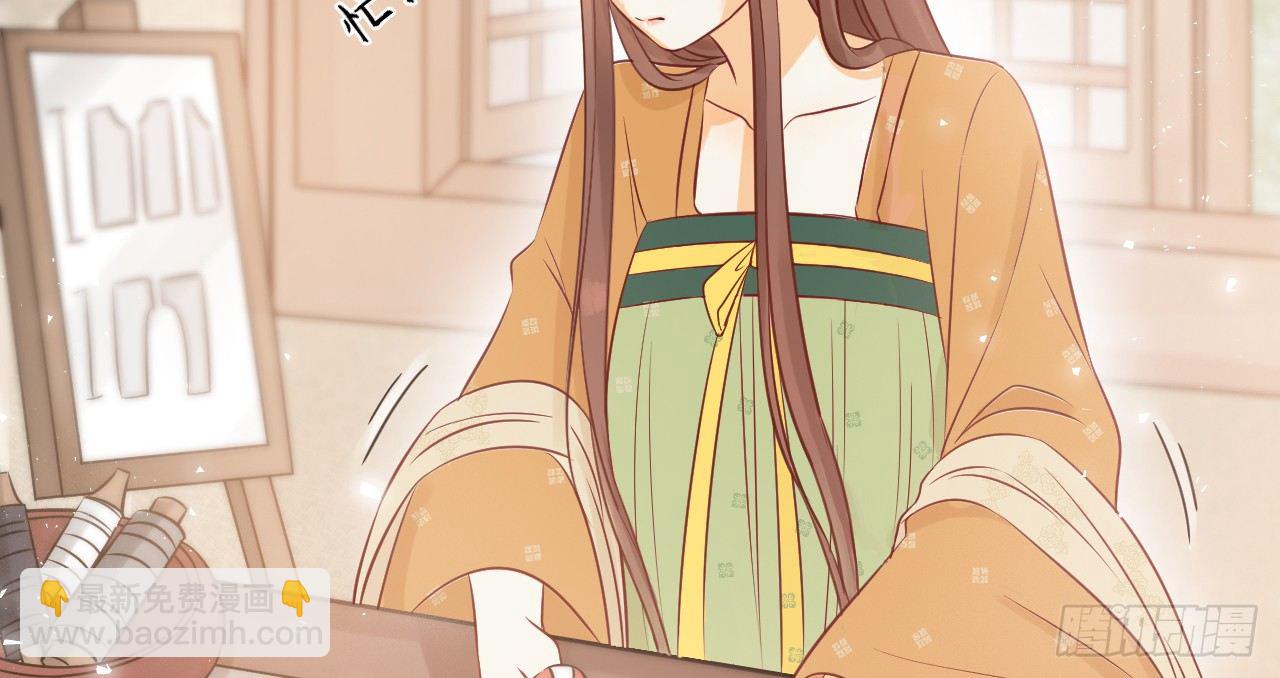 我的王爺三歲半 - 一起來穿情侶裝(1/3) - 4