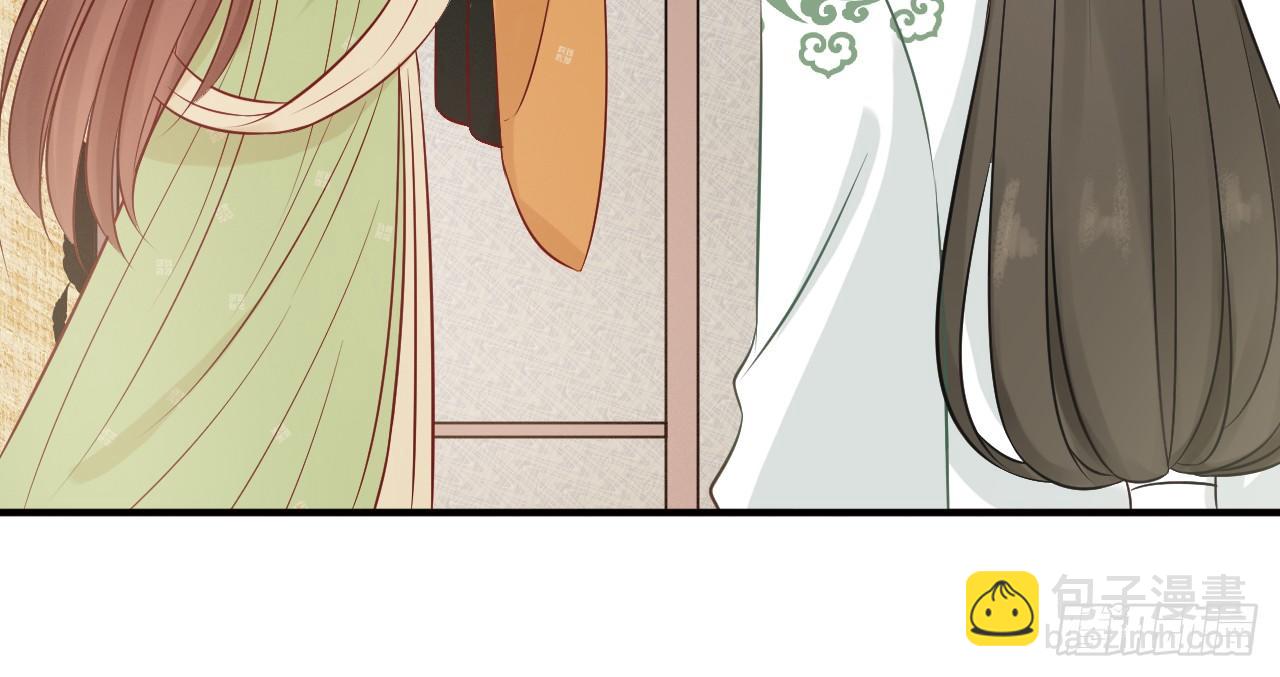 我的王爺三歲半 - 一起來穿情侶裝(1/3) - 5